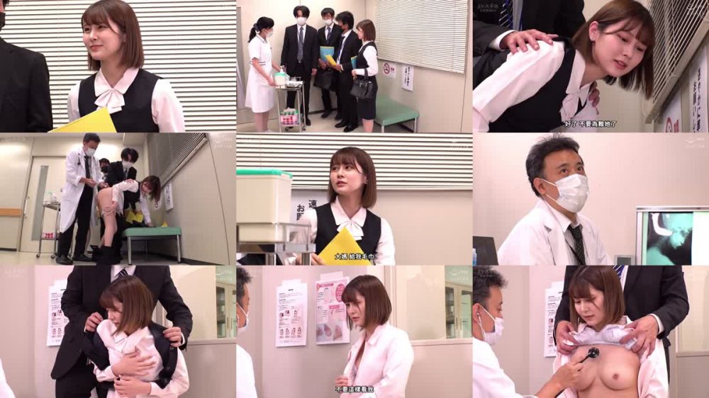 +++ [FHDC] ZOZO-148 羞恥！ある日突然男女混合強●OL健康診断2022 沢北みなみ