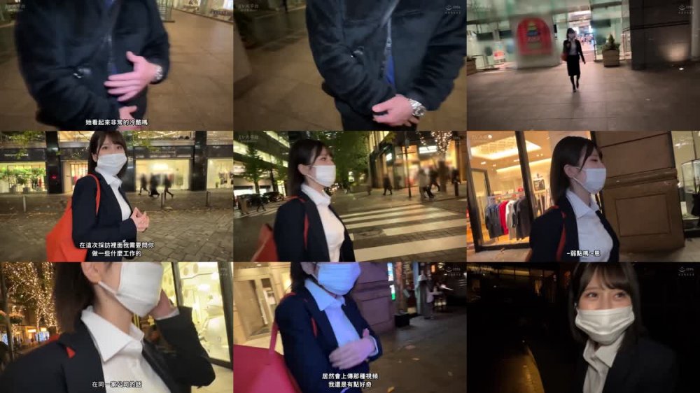 +++ [FHDC] MAAN-859 【仕事終わりのOL、乱れる。】デカ乳輪のエロ乳OLがリモート会議で下半身露出商談開始！絶頂痙攣オナニーを見せつけるすけべ痴女！仕事を終えたらタイツを破ってむしゃぶりクンニ！着崩しスーツ姿で喉奥までぐっぽりフェラ！中に出しても潮を吹いても終わらない絶頂タイム！「頭ん中真っ白になるくらい気持ちよかった♪」仕事終わりのリフレッシュセックス♪【PornGirl.14】
