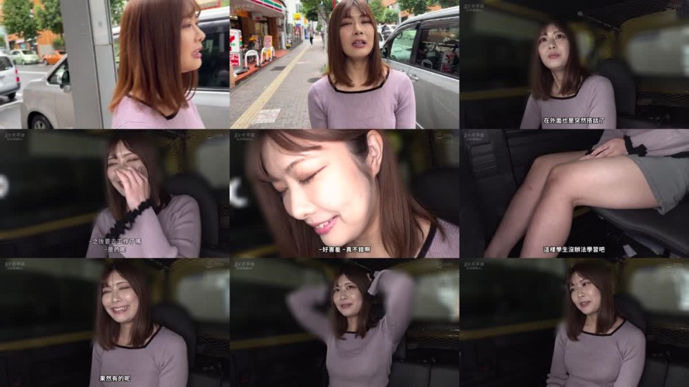 +++ [FHDC] 230ORECO-273 あゆみさん
