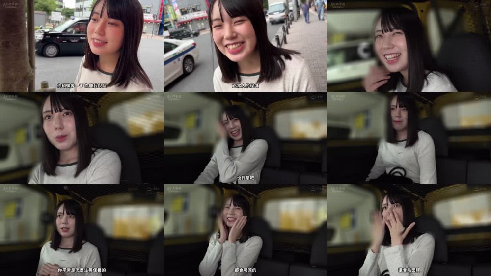 +++ [FHDC] 230ORECO-272 くるみさん