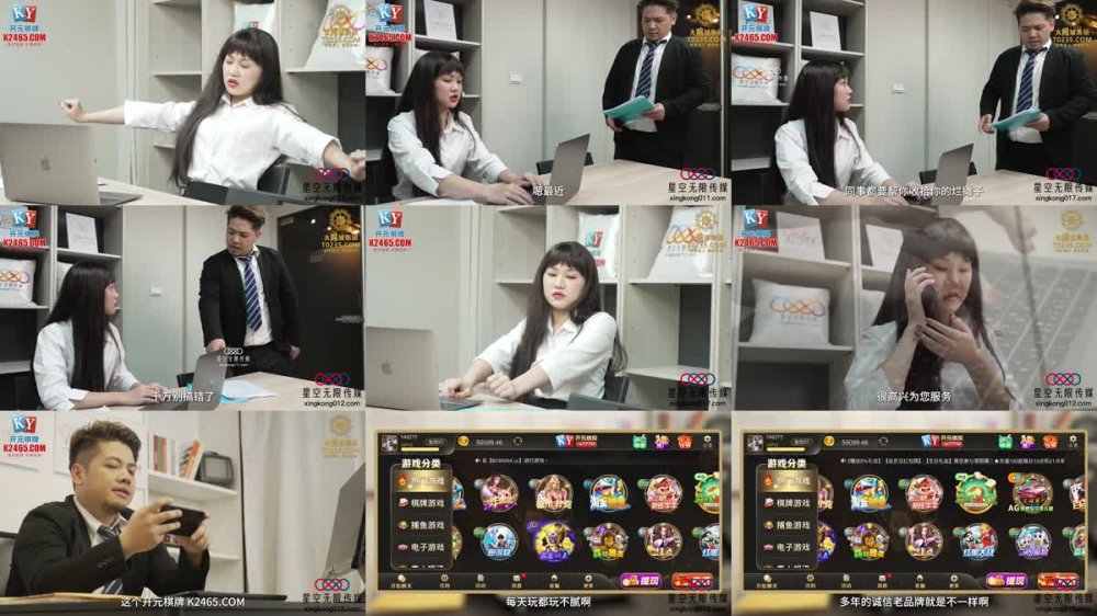 +++ XKG-142 老闆用肉棒教育犯錯的女職員