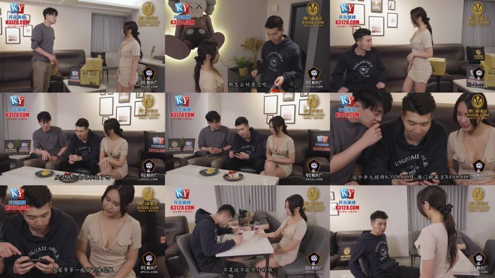 +++ 91KCM-099 美人妻在老公面前瘋狂被操