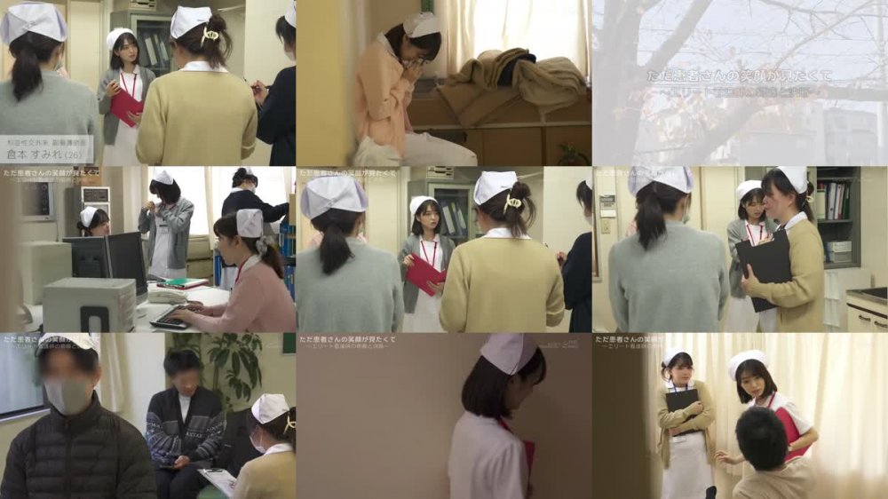 +++ [FHD] SDDE-695 性欲処理専門セックス外来医院21 アイドル看護と言われた人気ナースに密着 院内きっての愛嬌あふれる、すみれさん 止めどない激ピス急患対応に追われる切迫した医療現場で3性交2中出し・手淫・口淫・顔射の濃厚全7射精！ 倉本すみれ