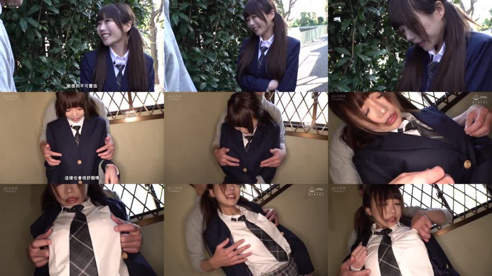 +++ [FHDC] MILK-170 ♯乳首責められたい♯乳首でイキたい SNSで出会った超敏感体質の女子●生を乳首で死ぬほどイカせてみた。れおな