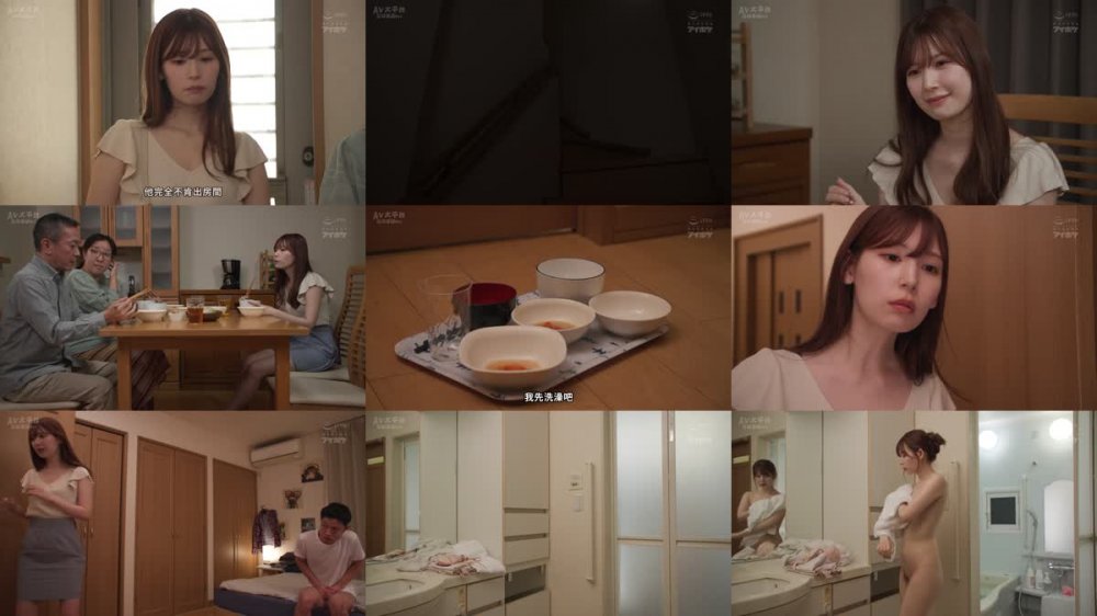 +++ [FHDC] IPZZ-023 童貞弟に優しく筆おろしするはずが… まさかの絶倫性欲モンスター！？形勢逆転 暴走中出し激ピストン！ 明里つむぎ