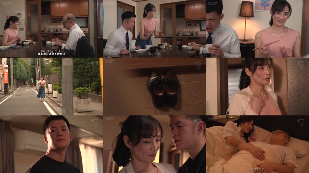 +++ [FHDC] ROE-122 連れ子NTR 冴えない僕と結婚してくれた、美しい最愛の妻は近親相姦に溺れて…。 平岡里枝子