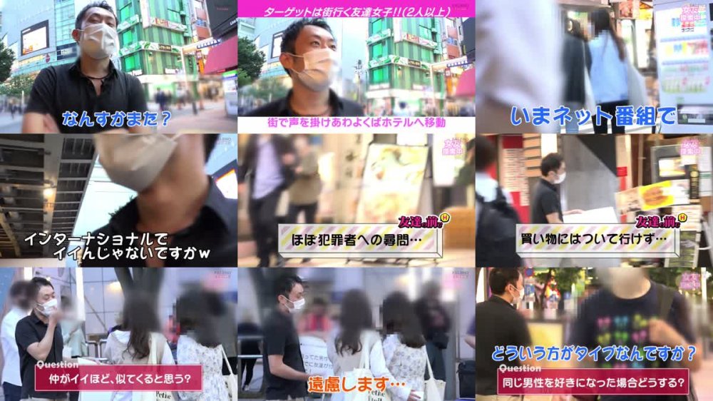 +++ [FHD] FTHTD-018 友達の前でどこまでエッチなことできますか？ Episode2 feat.FALENOTUBE
