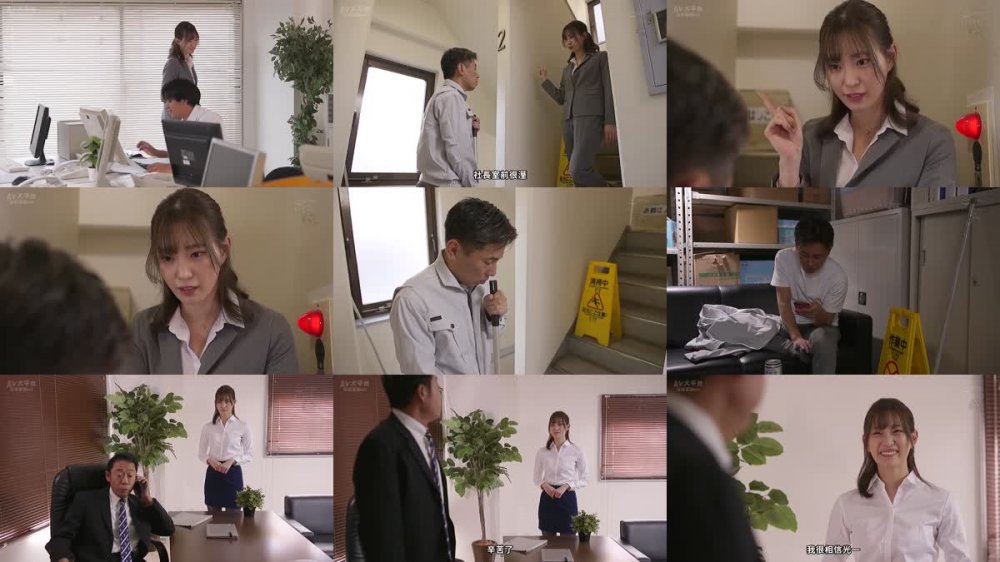 +++ [FHDC] DASS-134 淫紋洗脳 高飛車すぎる美人秘書は肉奴●ビッチに改造されました。 美谷朱里