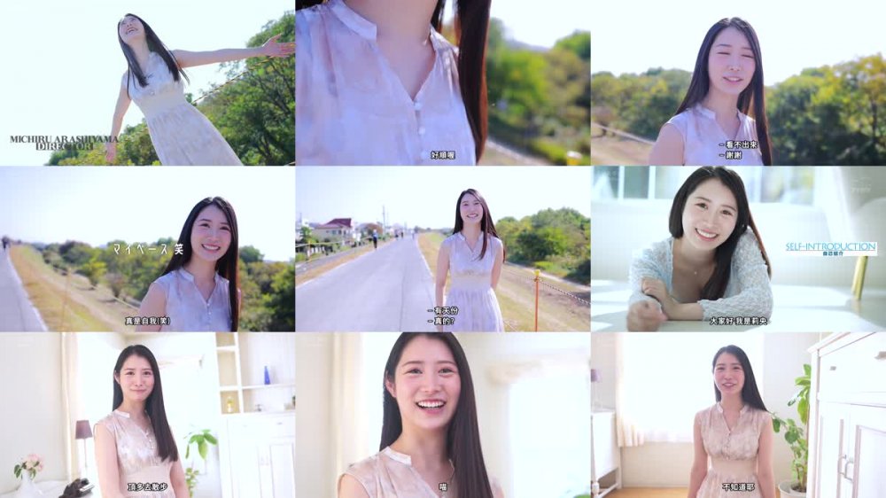 +++ [FHDC] IPZZ-020 FIRST IMPRESSION 158 神様が本気を出した最高傑作！！ 朝日りお