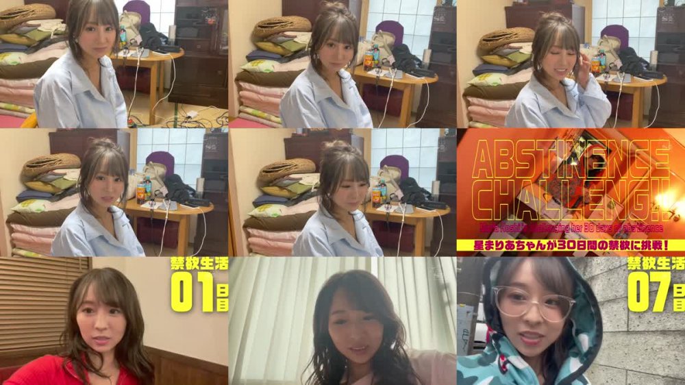 +++ [FHD] SSIS-684 星まりあが30日間の禁欲で溜まった性欲を爆発させてイキまくる！ ハズが…私も我慢したんだから…アナタも射精我慢してネ まさかの禁欲リベンジドキュメント！