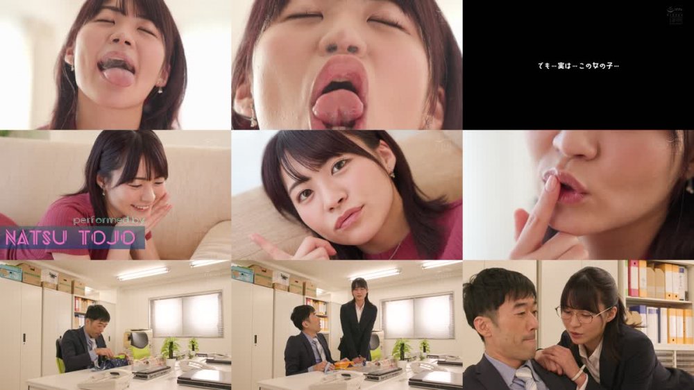 +++ [FHD] HMN-378 こっそりコンドームを外して覆いかぶさり挿入部見せずににやにやベロキス騎乗位してくる生中出し大好き美顔お姉さん 東條なつ