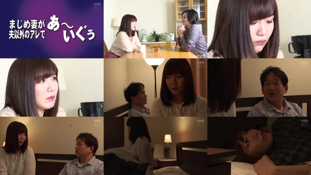 +++ [FHD] HOKS-143 令和ザ・スワップ 夫婦交換 まじめ妻が夫以外のアレで あ～いぐぅ