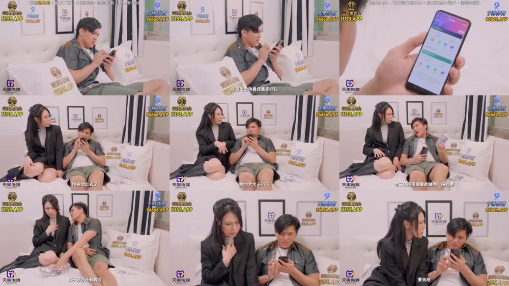 +++ TMBC-031 阿姨一直講不如吃肉棒