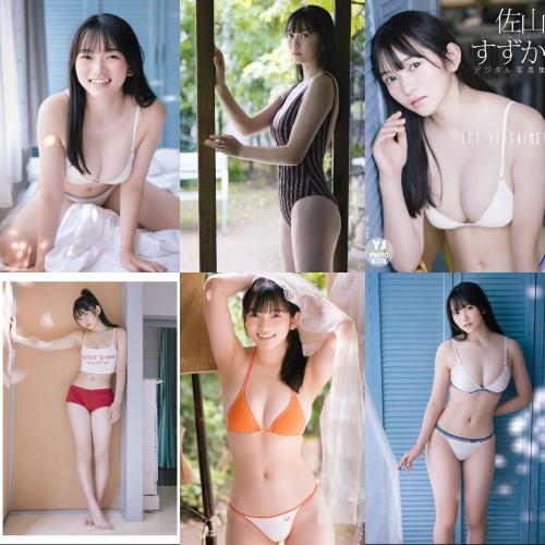 [YJ Photobook] Suzuka Sayama 佐山すずか – LET IT SHINE！ (2021-09-22)