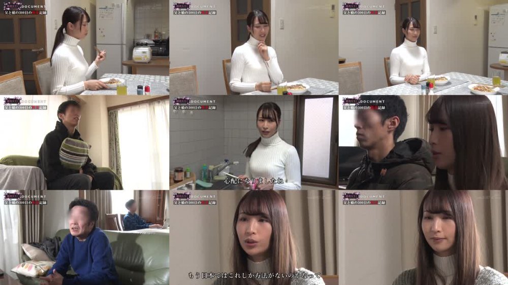 +++ [FHD] SDMF-030 不妊治療をしている娘に中出しし続け精子提供をしていた。父と娘の密着300日の性交記録 桃色かぞくVOL.32 三尾めぐ