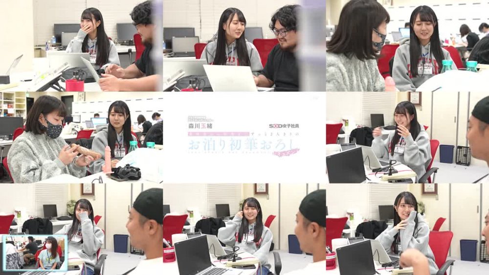 +++ [FHD] SDJS-190 入社3年目制作部アシスタントディレクター森川玉緒 業務後から始発まで ずっと2人きりのお泊り初筆おろしドキュメント