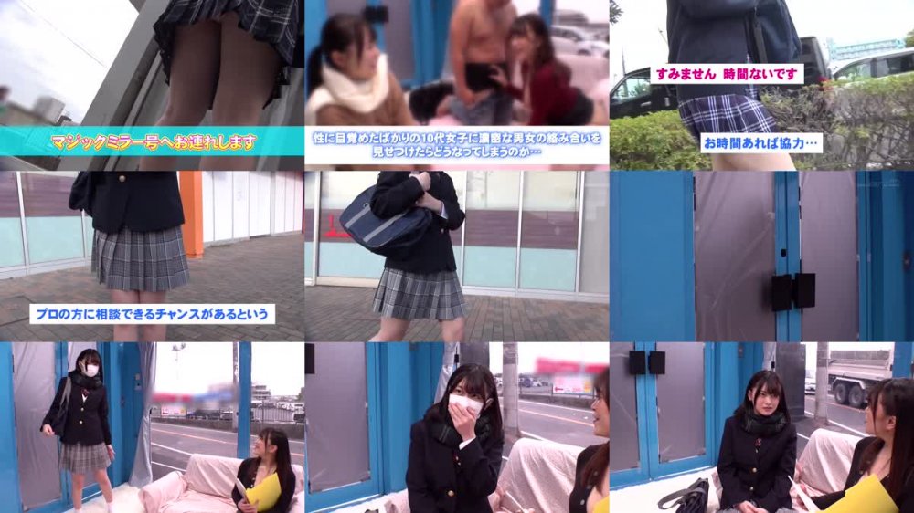 +++ [FHD] SDMM-132 マジックミラー号 保健体育の課外授業 現役女子○生の目の前でオトナの濃厚SEXを見せつける！思春期の性的好奇心に火を点けて初めての杭打ち騎乗位で中イキ体験 広瀬結香
