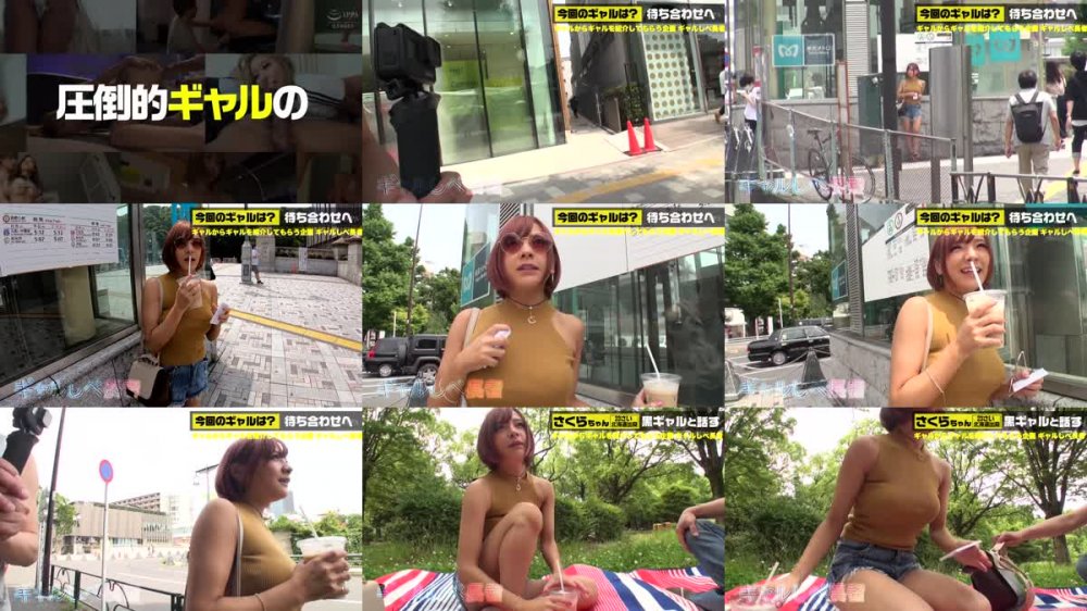 +++ [FHD] FIR-052 ギャルしべ長者【中出しギャル×数珠つなぎ】 BEST 8時間 03 エロギャルにエロギャルを紹介して貰い続ける「ギャルしべ長者」から極選エロギャル12名480分