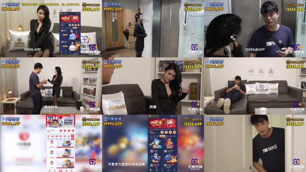 +++ TMBC-032 強上不愛穿內褲的遠房表姐