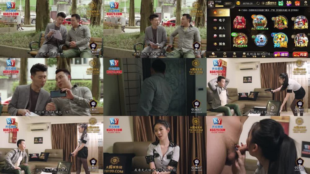 +++ 91KCM-112 淫蕩女警為錢挑戰出演色播