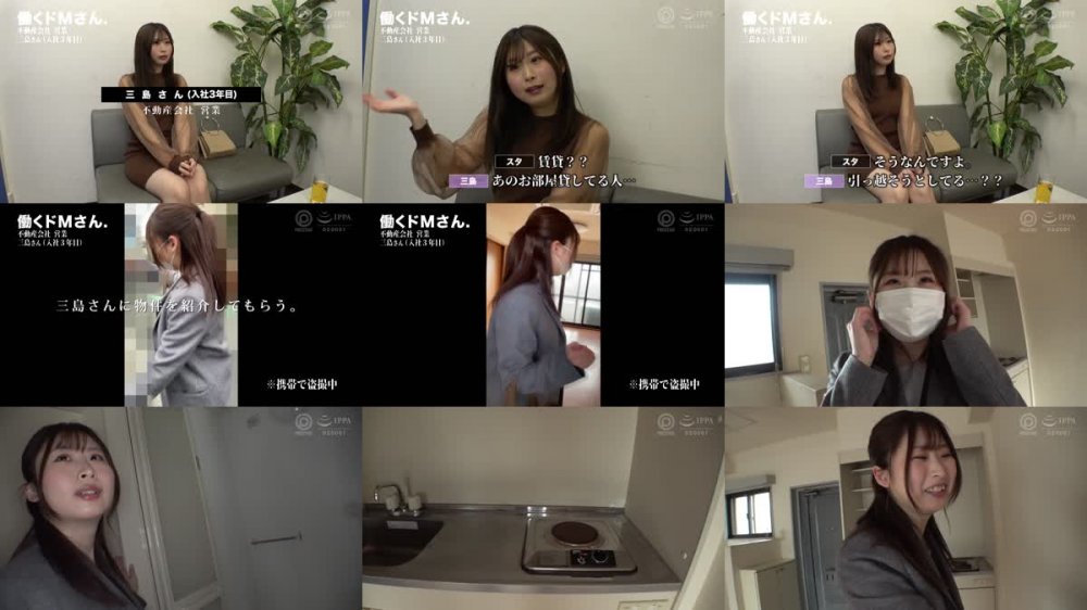 +++ [FHD] YRH-333 働くドMさん×PRESTIGE PREMIUM 19 自宅突撃、アポなし会社訪問etc...訴訟覚悟で迫るシリーズ19弾