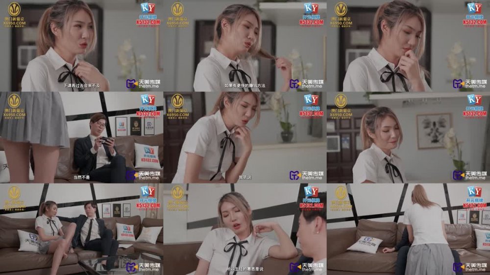 +++ TMG-096 逃學的女學生被班主任處罰