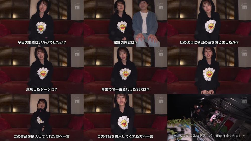 +++ [FHD] MIAA-837 M男×見張りNTR 人きちゃうから早く終わらせろよッ！ ずっと好きな幼馴染からセックスする為の見張り役に任命された僕は、何度も何度も中出しを見せつけられた… 新井リマ