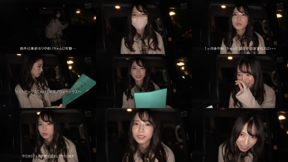 +++ [FHD] CAWD-521 天音ゆい引退 限界をブチ破る人生最大アクメ絶頂 孕ませ覚悟の＜禁欲＞＜乱交＞＜中出し＞13連発