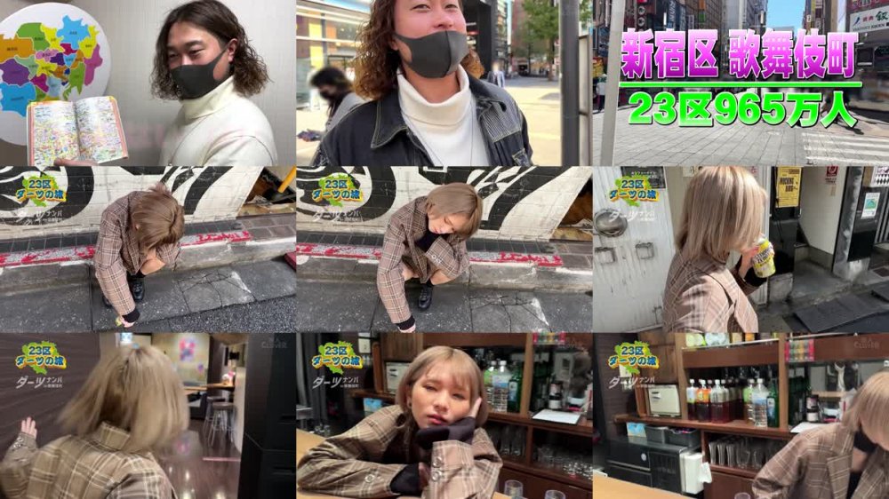 +++ [FHD] 529STCV-260 【「チンチン大好き♪」SEXハードル低すぎ酒乱ミニマムギャル in 歌舞伎町】朝の歌舞伎町で酩酊状態のエロカワギャルを拾っちゃいました！身体は小さくても性欲旺盛！極上フェラテク&キツ膣ミニボディに射精爆発寸前！華奢な身体を貫く容赦ないハードピストンに「イクッイクッイクッイクッ」絶頂ノンストップな濃厚SEX2連戦！！【ダーツナンパin Tokyo♯くるみ♯24歳♯ガールズバー店員♯52投目】