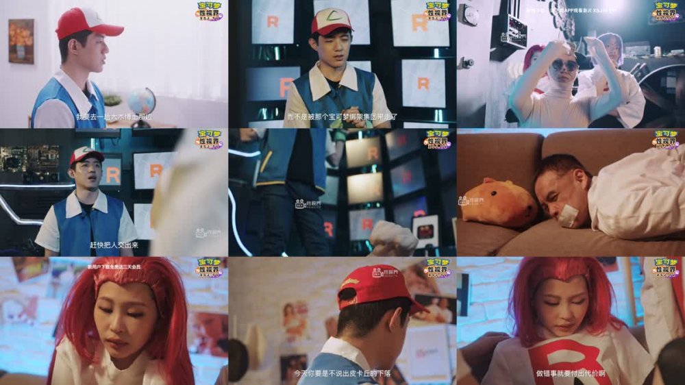 +++ XSJ-155 寶可夢 第三集 穿梭在銀河的火箭隊