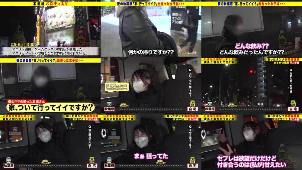 +++ [FHD] 277DCV-228 家まで送ってイイですか？case.221【私でイッて欲しい承認欲求】1000人のチンチンを抜いた【あたシコ欲を抑えられない泥●美女】1000の技×1000の淫語のスペシャル・ワン！⇒精子大好き『かわいいチンチン…キミはどんな味なの？』⇒肉棒・金玉フェザータッチ！アナルフェザー舐め！4点集中責め！⇒立ちバック愛！非常階段・ネカフェ・鏡前・風呂場…自宅のベランダ立ちバック！⇒男は私の承認欲求…淫乱美女の意外な夢
