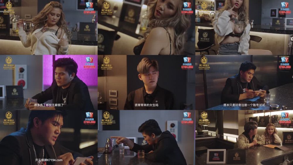 +++ XSJKY-064 當著醉酒男友面前和前任做愛