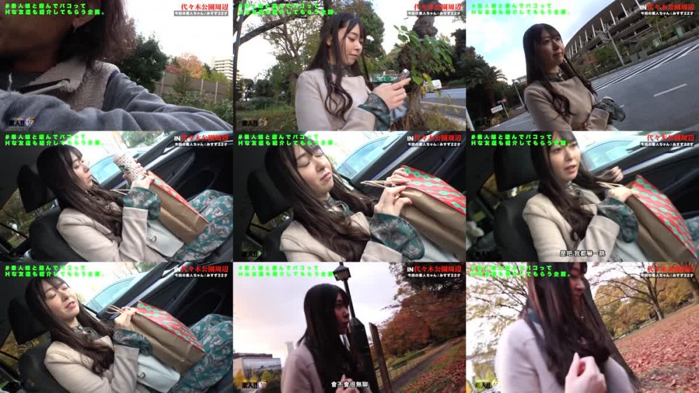 +++ [FHDC] 483SGK-116 みすず