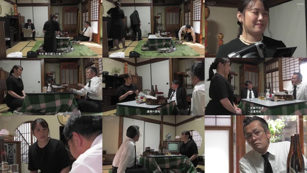 +++ [FHDC] HOKS-142 未亡人 喪服を汚す 夫が死んで忍び寄る義父・義弟 涼城りおな