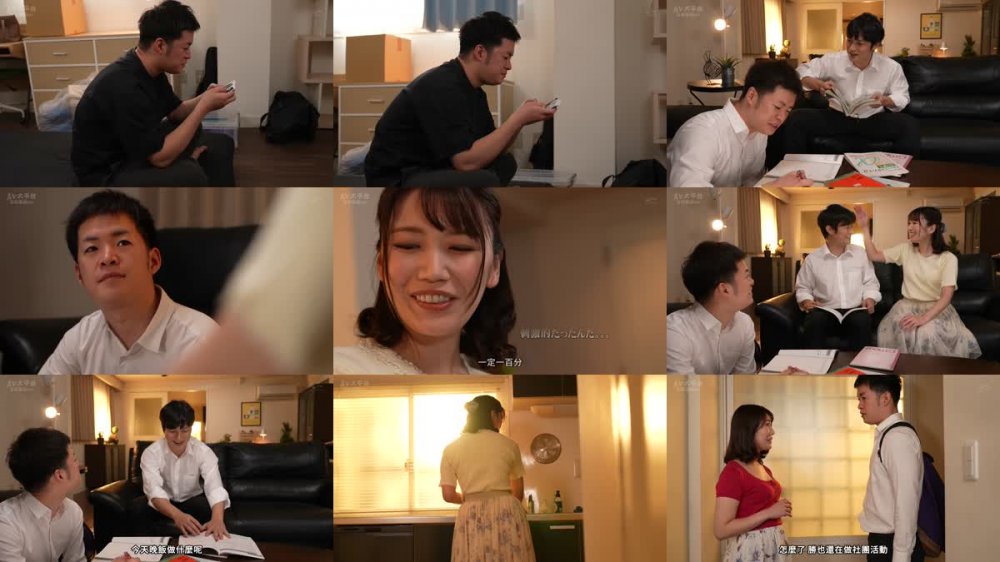 +++ [FHDC] ALDN-150 あん時のセフレは…友人の母親 中野真子