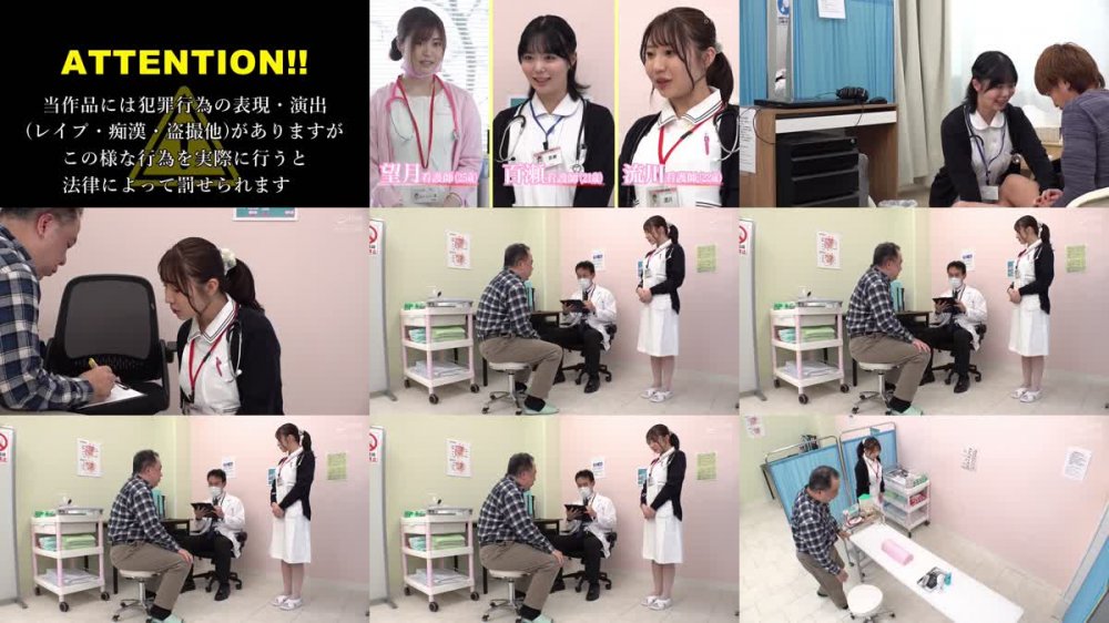 +++ [FHD] 112SVSHA-010 看護師さんが、不妊治療での精液採取に苦戦していたら「本当は、ダメですからね。」とこっそり射精のお手伝い。病院内で内緒のずっぽん吸引フェラ・ケツ顔騎スタンプ・唾液ダラダラ接吻患者様のご要望には出来るだけお答えします。 望月あやか 流川莉央 百瀬あすか