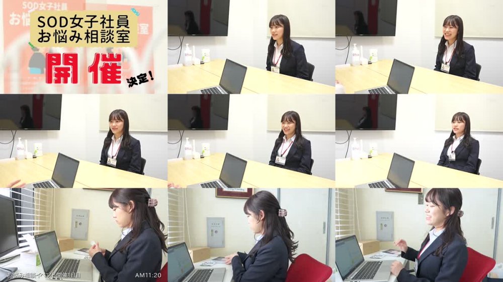 +++ [FHD] SDJS-192 宣伝部 入社2年目小野寺舞 SOD女子社員・お悩み相談室！小野寺ちゃんが全力解決！早漏にお悩みのユーザー様の暴発改善のお手伝いをしちゃいます！