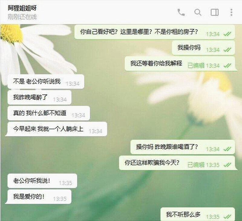 天博集團美女員工“劉彥傑”被領導灌醉后下藥⭐在宿舍玩人肉三明治⭐被男友發現后曝光[MP4/627MB]