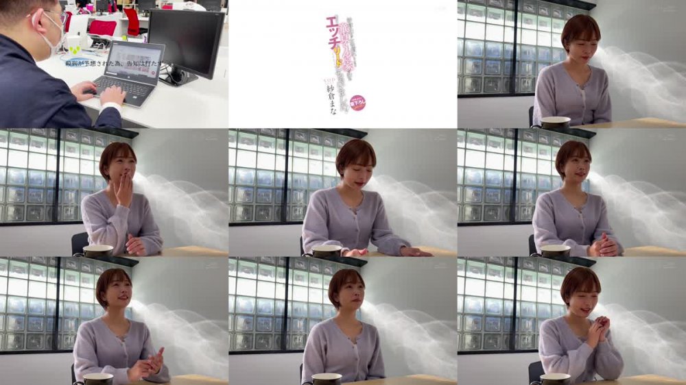 +++ [FHD] STARS-835 紗倉まなが女性慣れしていない童貞くんの家を訪れ優しくエッチにリードしちゃいました！