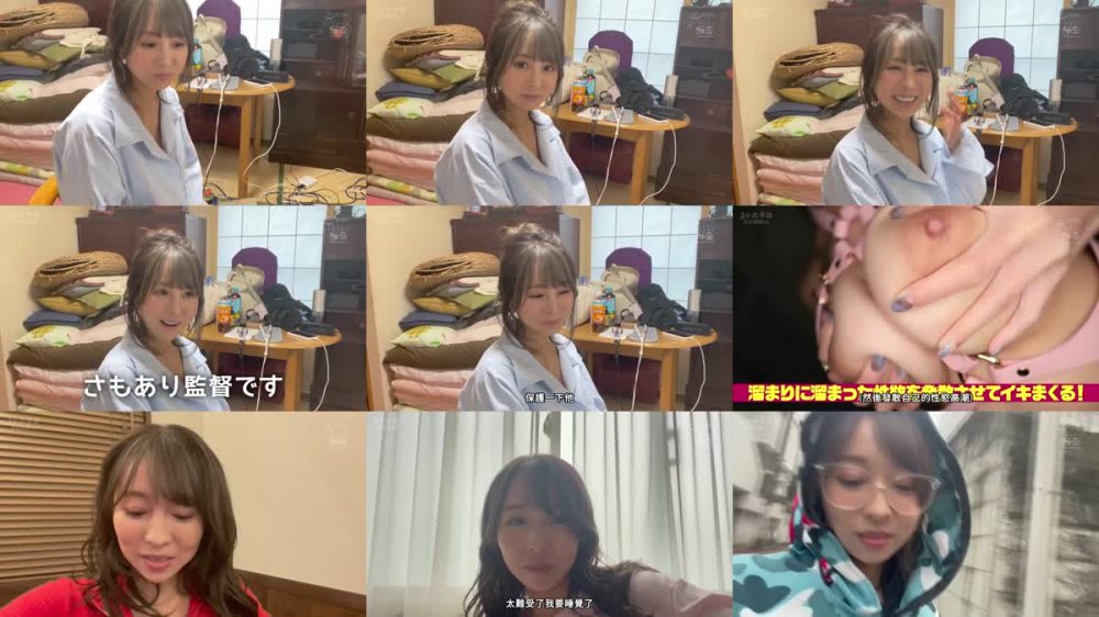 +++ [FHDC] SSIS-684 星まりあが30日間の禁欲で溜まった性欲を爆発させてイキまくる！ ハズが…私も我慢したんだから…アナタも射精我慢してネ まさかの禁欲リベンジドキュメント！