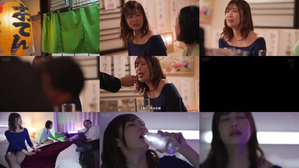 +++ [FHDC] JUQ-267 人妻キメセク中出し 同窓会で媚薬を仕込まれた果てに…日常を一変させる痙攣絶頂の日々― 夏川あゆみ