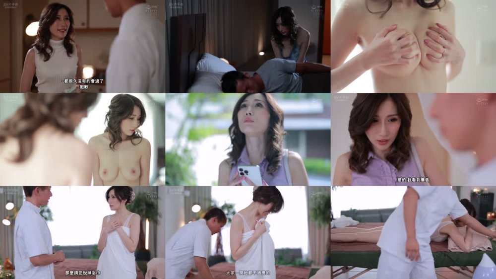 +++ [FHDC] HMN-339 キメセク育乳エステ 媚薬オイルで胸を揉みしだかれて…バカみたいに感度を上げられエビ反り中出し痙攣が止まらなくなった巨乳人妻 JULIA