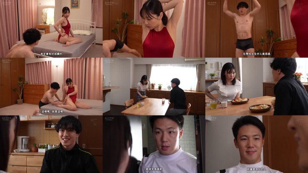 +++ [FHDC] DASS-130 派遣マッサージ師にきわどい秘部を触られすぎて、快楽に耐え切れず寝取られました。 さつき芽衣