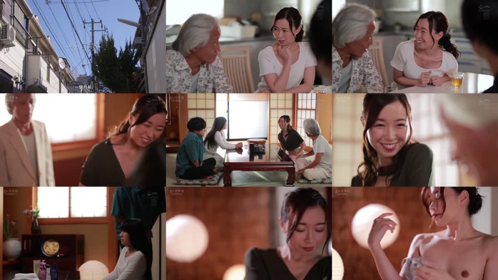 +++ [FHDC] JUQ-229 妻には口が裂けても言えません、義母さんを孕ませてしまったなんて…。-1泊2日の温泉旅行で、我を忘れて中出ししまくった僕。- 流川はる香
