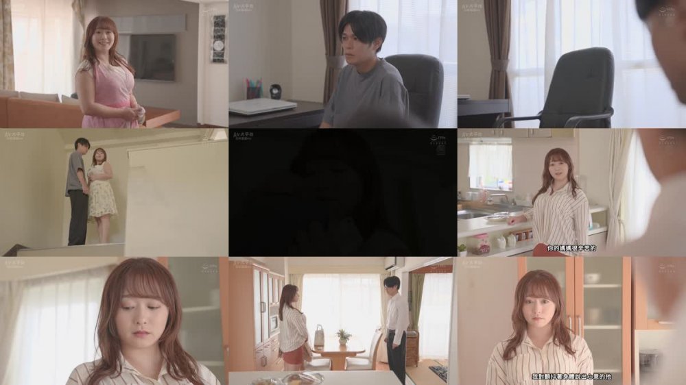 +++ [FHDC] JUQ-215 息子の友人ともう5年間、セフレ関係を続けています―。 年下の子と不埒な火遊び…中出し情事に溺れる私。 白石茉莉奈