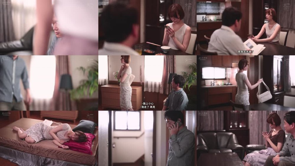 +++ [FHDC] HMN-364 不倫中で嫌がる妻にねっちょりバック中出し 月乃ルナ