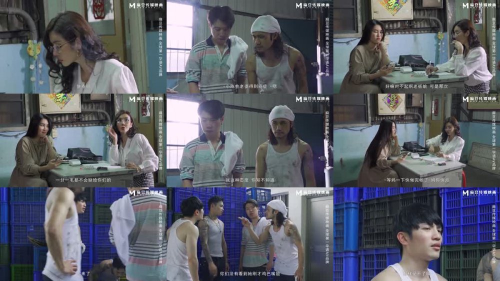 +++ MD-0291 輪姦爆操老闆妻女 母女騷穴是勞工福利