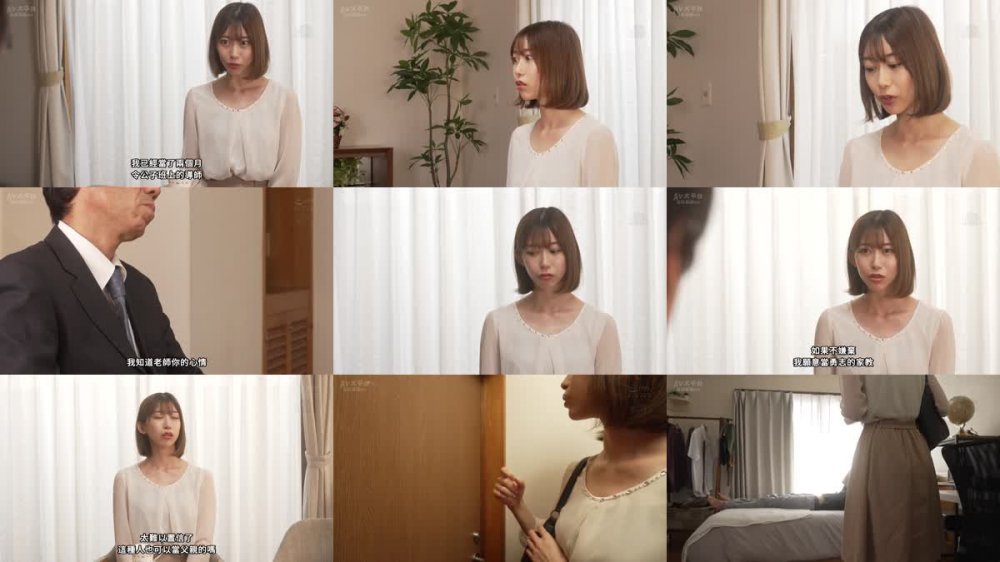 +++ [FHDC] ROYD-125 不登校な性欲モンスターに全力を尽くす美尻女教師 黒川すみれ
