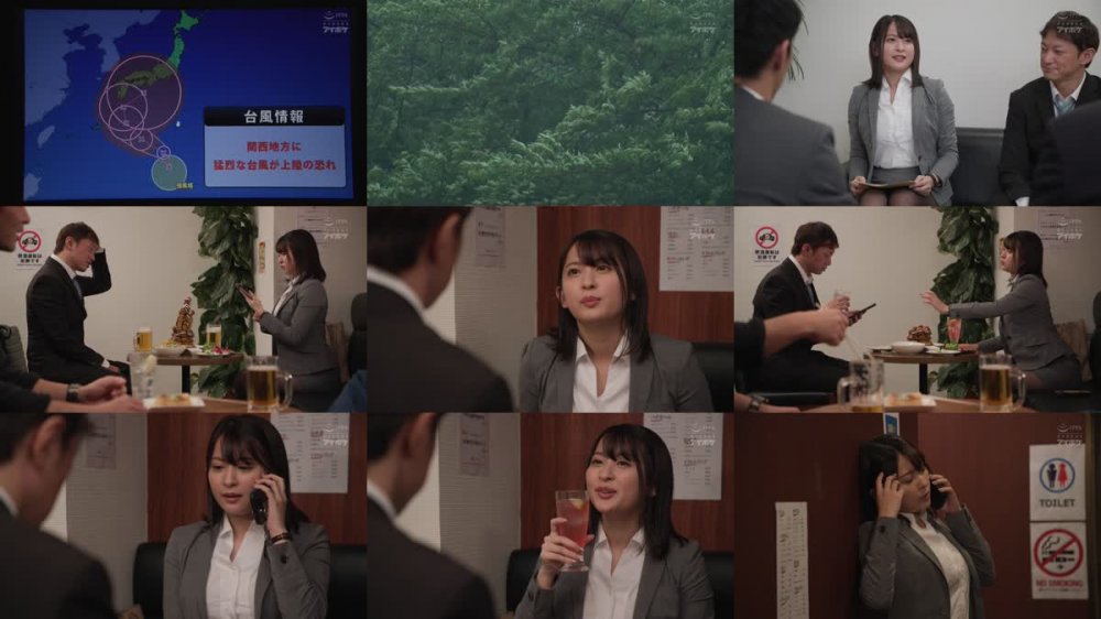 +++ [FHD] IPZZ-031 出張先が記録的豪雨で童貞部下と突然相部屋に… 雨で濡れた身体に興奮した部下に襲われ朝まで10発のびしょ濡れ絶倫性交 梓ヒカリ