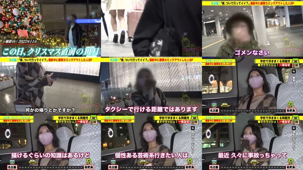 +++ [FHD] 277DCV-229 家まで送ってイイですか？case.222【天然G乳】バイン！ボイン！ポイン！デカくてキレイでハリもある！高速グラインド騎乗位！乳揺れマグニチュード10！⇒コスプレ好き！学生時代のガチ制服！秒イキ立ちバック⇒イキ方の新解釈！「SEXは気持ちが大事！だけどそれを越えるテクニックもある」⇒謎の芸大生…一体彼女の正体は？ドラ○もんマニア！一体何だこれは？ヤバすぎるヒトガタ女性用ひみつ道具